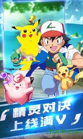心动小精灵宠魅图1