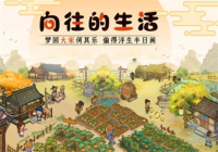 叫我大馆长红包版图2