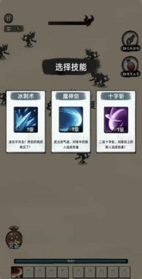 暴走沙城图4