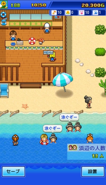 夏日水上乐园物语免费版图2