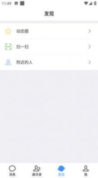 乡村通图1
