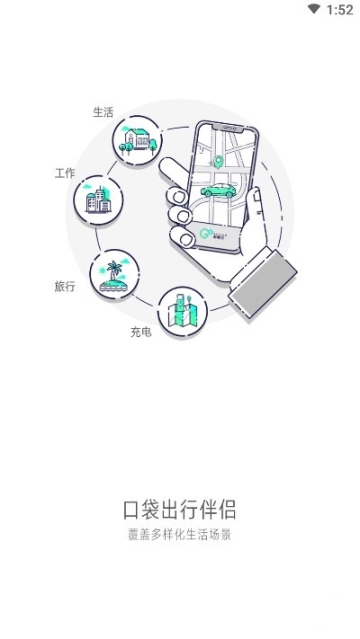 大雁出行图3