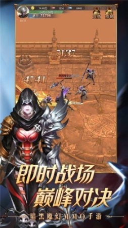 龙裔骑士手游图1
