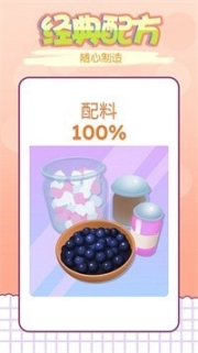 我的咖啡屋图1