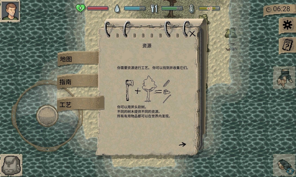 迷你dayz2联机版图3