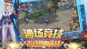 幻想魔灵图4