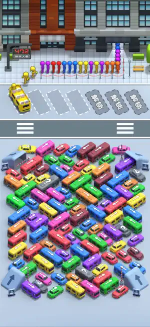 看谁能通关图2
