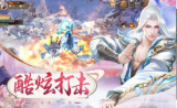 仙路情歌图2