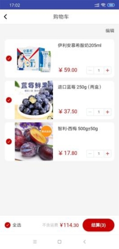 拼金金图2