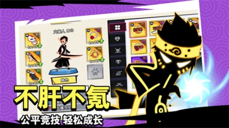 斗破超人图3
