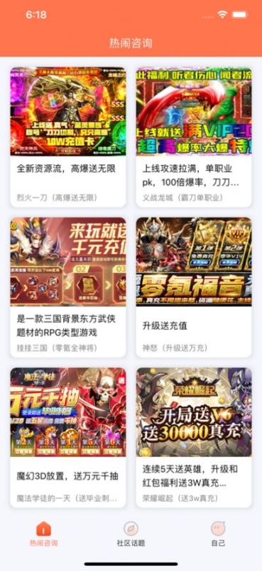 果盒图2
