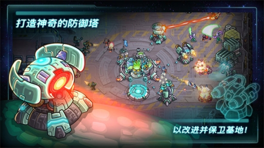 钢铁战队安卓版图2