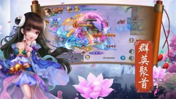 白蛇仙劫官方版正版图1