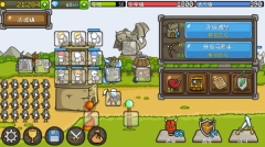 成长城堡中文版图2