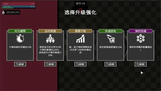 深渊看守者手机版图3