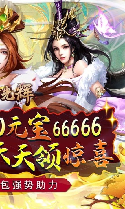 王者光辉最新版图2