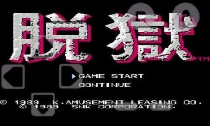 脱狱图1