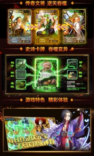 华佗必须死图3