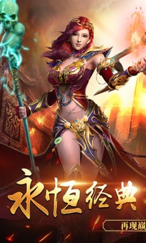 嗜血神戒图4
