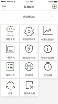 红檀云控图2