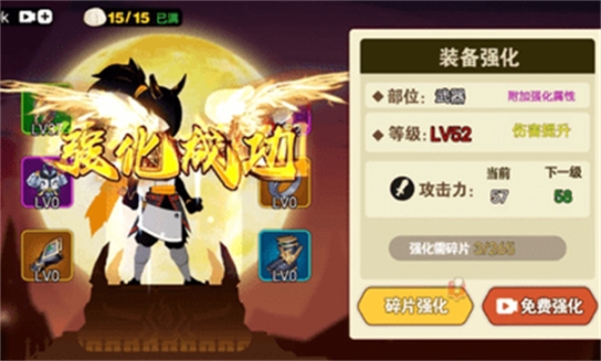 割草火柴人(Taxi Simulator)图3