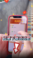 兴旺步行街图1