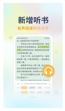 txt免费全本小说阅读器最新版图2