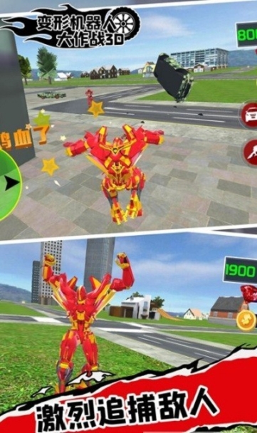 变形机器人大作战3D图3
