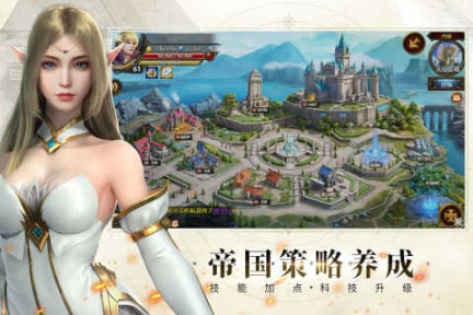 神曲H5手游图4