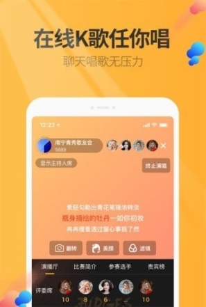 万话筒图1