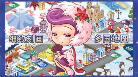 大富翁4fun最新版图1