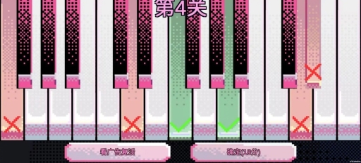 绝对音感图3