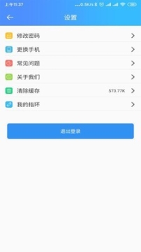 悠然泰患者图2