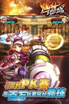 炫斗地下城正版图3