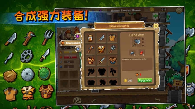 呆呆大冒险新版图3