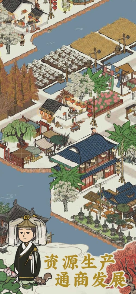 江南百景图完整版图4
