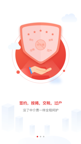 喜发发图1