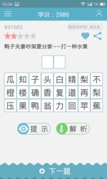 33IQ图3