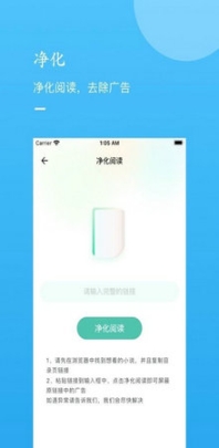 一天阅读app安卓官网版图2