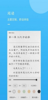 一天阅读app安卓官网版图3
