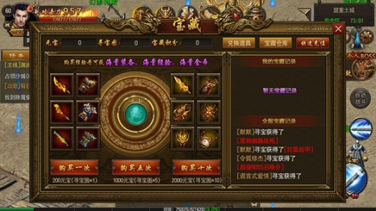 烈火雷霆图6