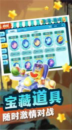 全民求生大作战图3