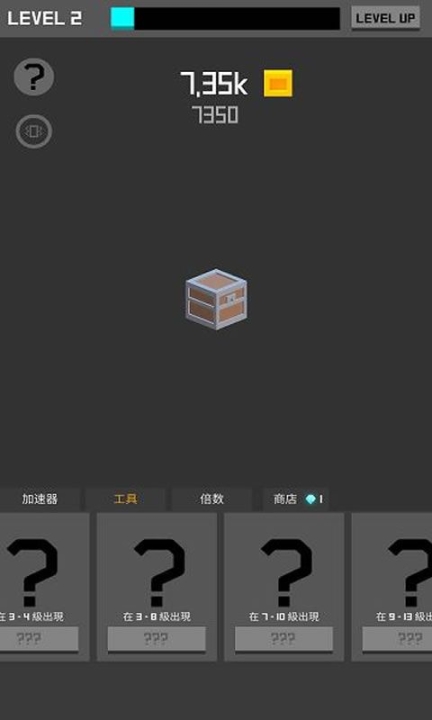 魔方游戏手机安卓版(The Cube)图1