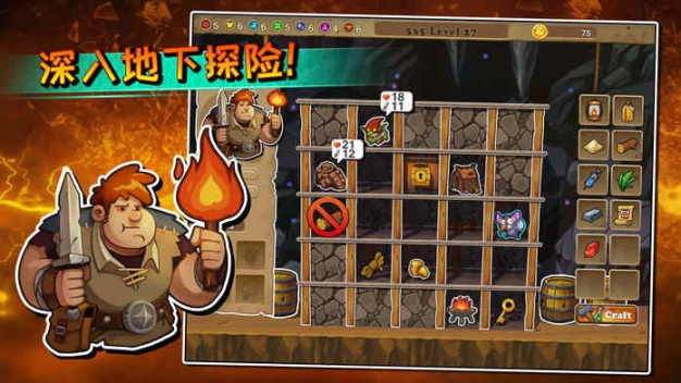 呆呆大冒险新版图1