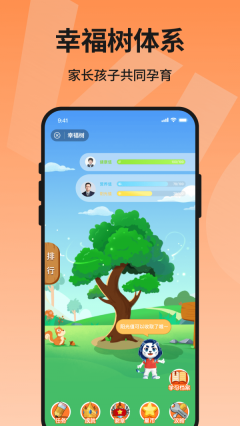 胜者父母图1