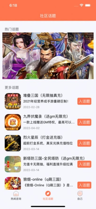 果盒图1