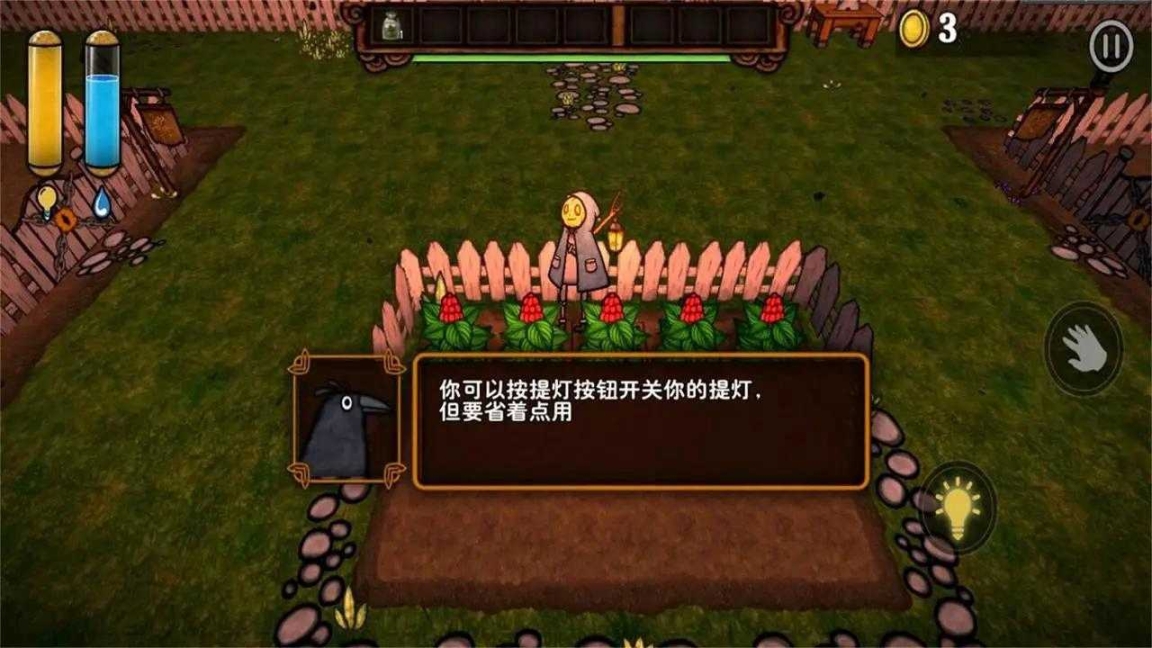 南瓜恐慌手机版图3