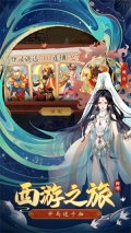 神行九歌图2