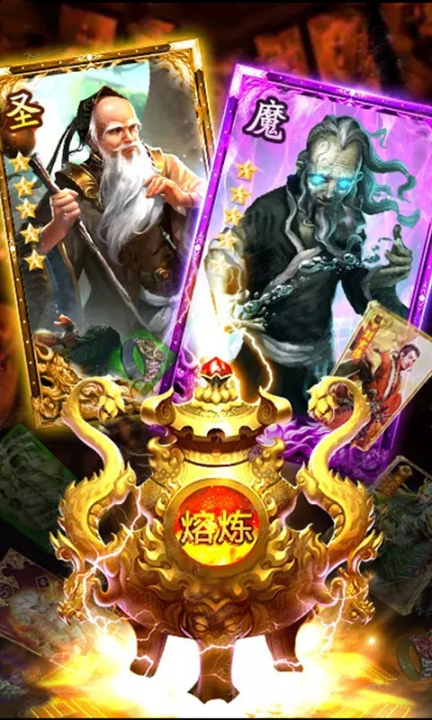 华佗必须死图1