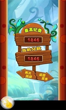 松鼠跳跃大战图2